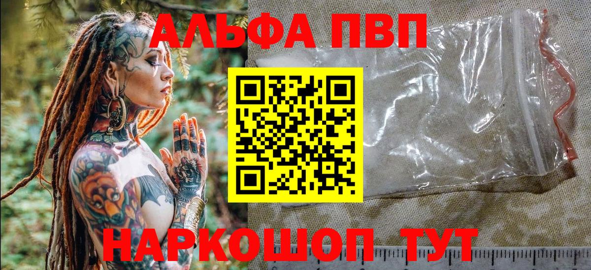 A-PVP СК КРИС Камышлов
