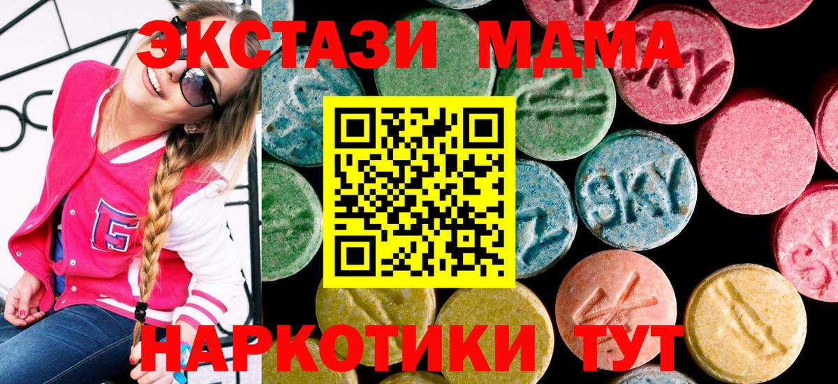 Ecstasy louis Vuitton Камышлов
