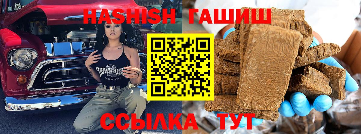 ГАШ убойный Камышлов