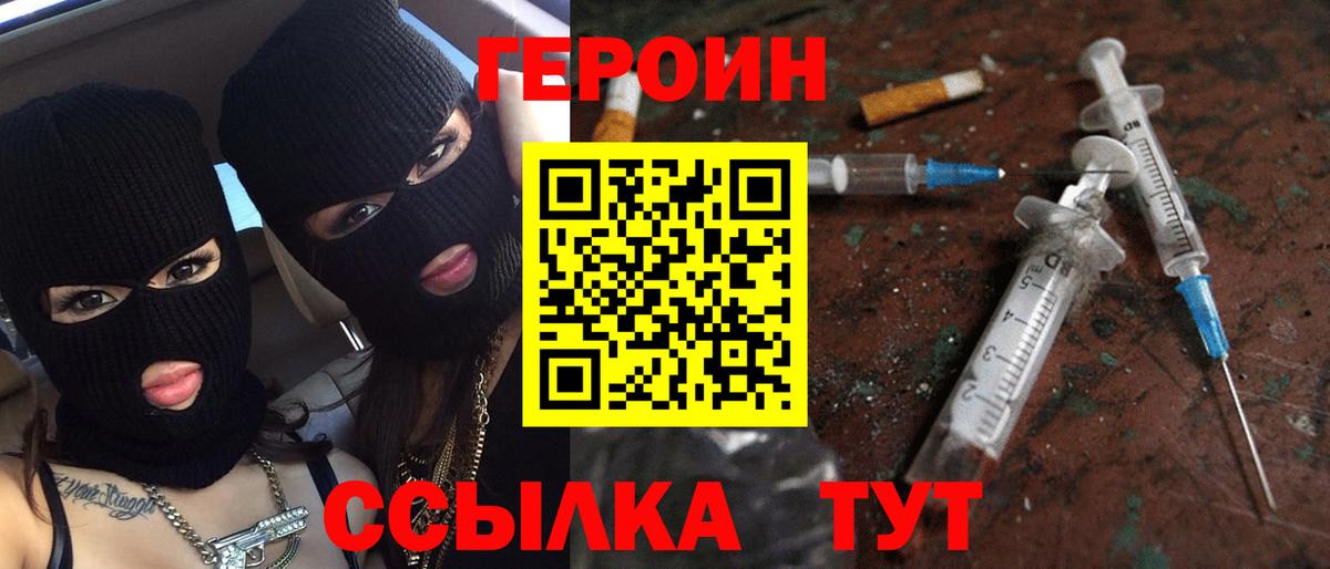 Канабис  ГАШИШ  Вход с VPN  Камышлов  ГАШ  МЕФ кристаллы  COCAIN  MDMA 