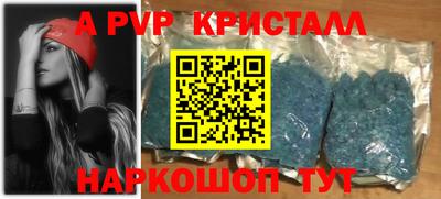 ПСИЛОЦИБИНОВЫЕ ГРИБЫ Комсомольск-на-Амуре