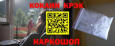 гидра Конаково