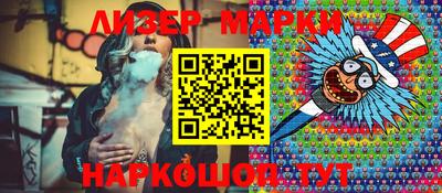 ПСИЛОЦИБИНОВЫЕ ГРИБЫ Комсомольск-на-Амуре