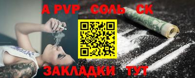 гидра Конаково