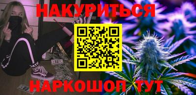 ПСИЛОЦИБИНОВЫЕ ГРИБЫ Комсомольск-на-Амуре