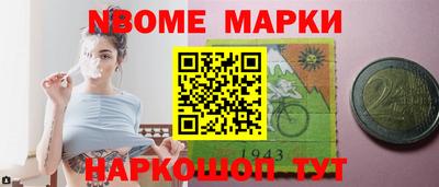 ПСИЛОЦИБИНОВЫЕ ГРИБЫ Комсомольск-на-Амуре