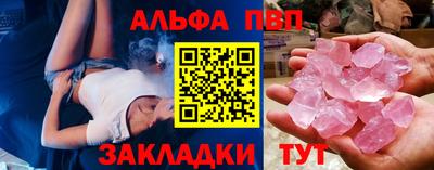 гидра Конаково
