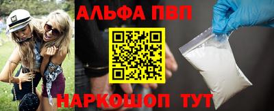 ПСИЛОЦИБИНОВЫЕ ГРИБЫ Комсомольск-на-Амуре