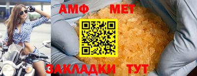 ПСИЛОЦИБИНОВЫЕ ГРИБЫ Комсомольск-на-Амуре