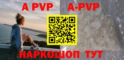 гидра Конаково