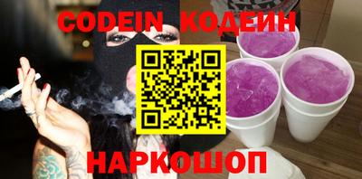 ПСИЛОЦИБИНОВЫЕ ГРИБЫ Комсомольск-на-Амуре