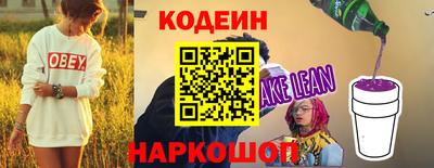 ПСИЛОЦИБИНОВЫЕ ГРИБЫ Комсомольск-на-Амуре