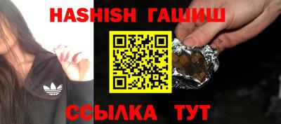 гидра Конаково
