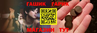 гидра Конаково