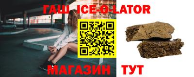 гидра Конаково