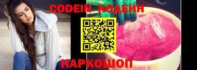 ПСИЛОЦИБИНОВЫЕ ГРИБЫ Комсомольск-на-Амуре