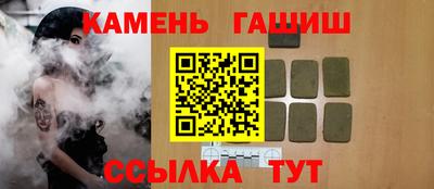 гидра Конаково
