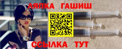 гидра Конаково