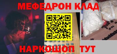 ПСИЛОЦИБИНОВЫЕ ГРИБЫ Комсомольск-на-Амуре