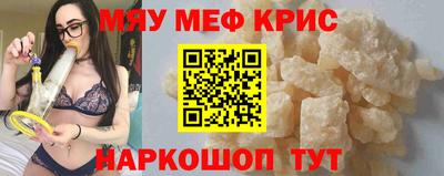 МДМА Коммунар