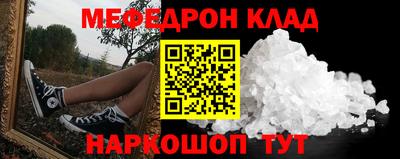 МДМА Коммунар