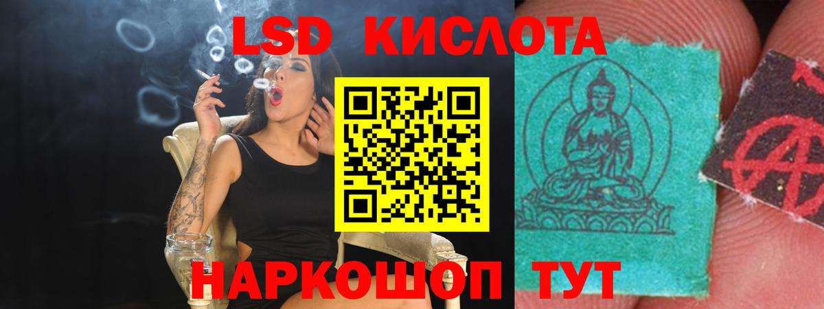 Камышлов  ЛСД экстази  Вход с VPN  Лсд 25 экстази ecstasy 