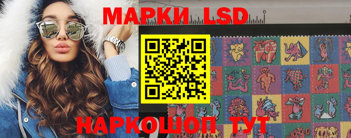 Камышлов  Марки NBOMe 1,8мг  Вход с VPN 