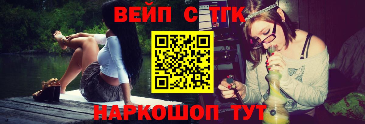 Мефедрон Камышлов